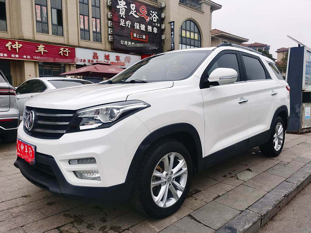 Fengguang S560 2019 1.8L CVT