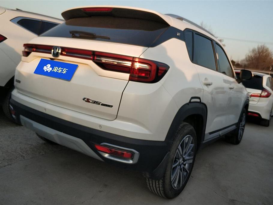 Changan CS35 PLUS 2019 1.6L Ручная