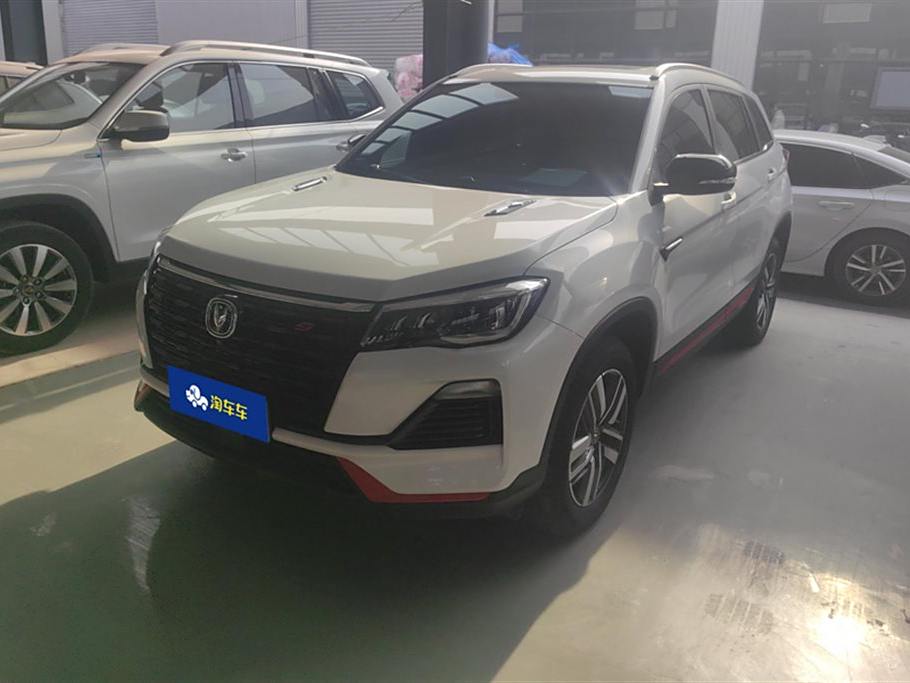 Changan CS75 2023  1.5T DCT