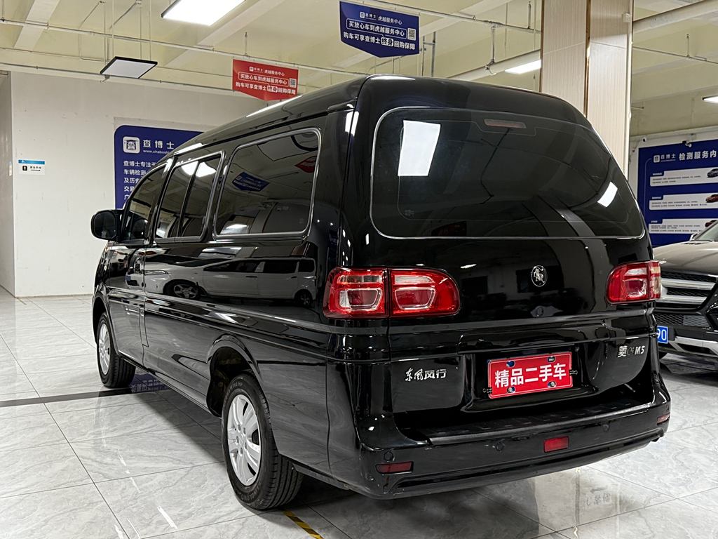 Lifan Lingzhi 2022 M5L 1.6L  7