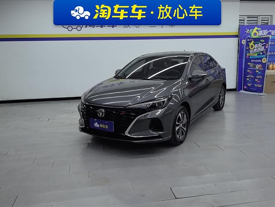 Chery Eado 2021 PLUS NE 1.4T GDI DCT