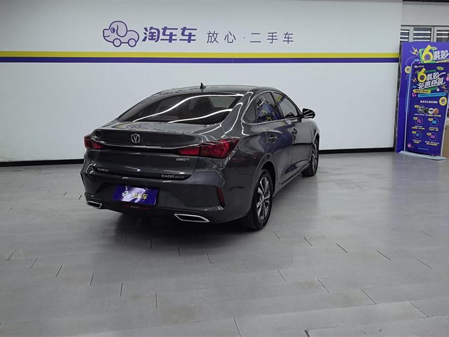 Chery Eado 2021 PLUS NE 1.4T GDI DCT