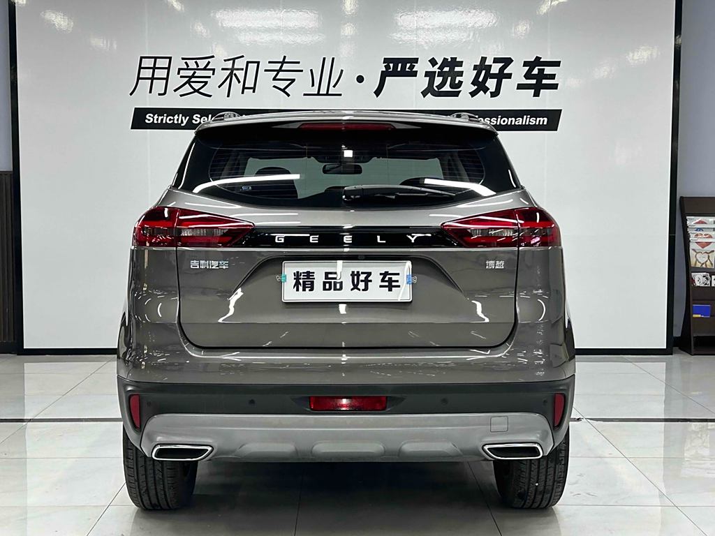 Geely Boyue 2021 1.8TD DCT