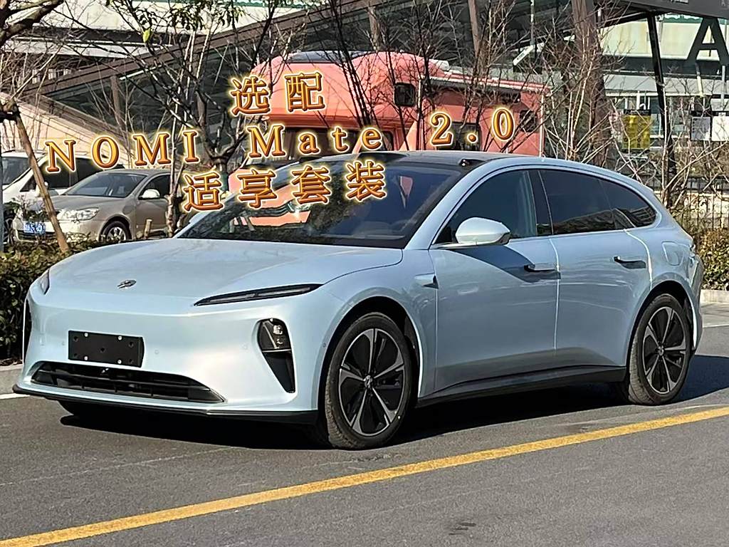 NIO ET5T 2024 75kWh Touring