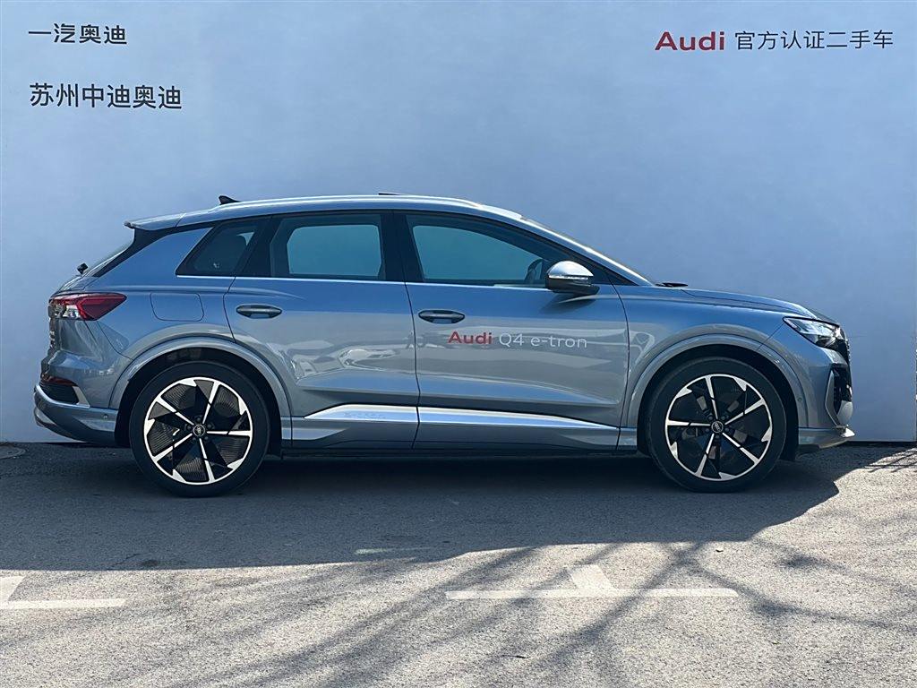 Audi Q4 e-tron 2023 50 e-tron quattro