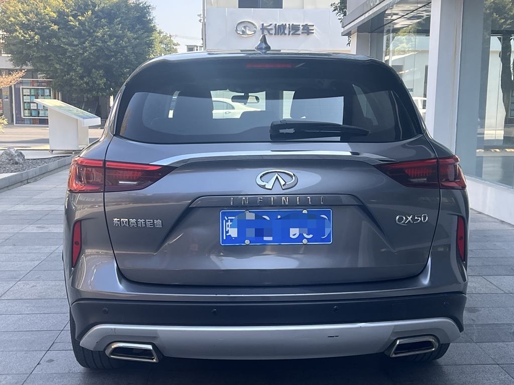 Infiniti QX50 2020 2.0T