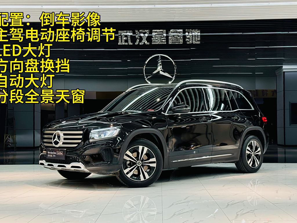 Mercedes-Benz GLB 2024 GLB 200