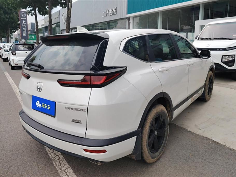 Honda CR-V Hybrid 2020 240TURBO CVT Elite