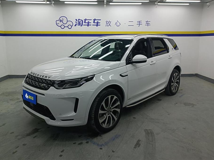 Land Rover Discovery Sport 2022 249PS R-Dynamic S  5