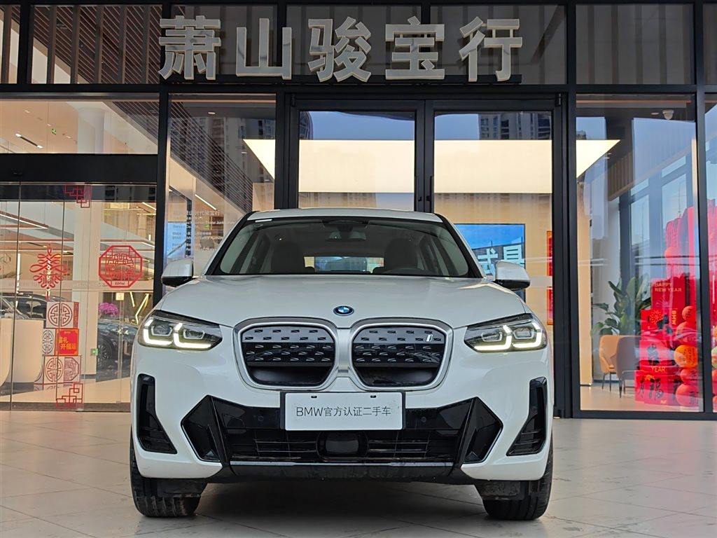 BMW iX3 2022