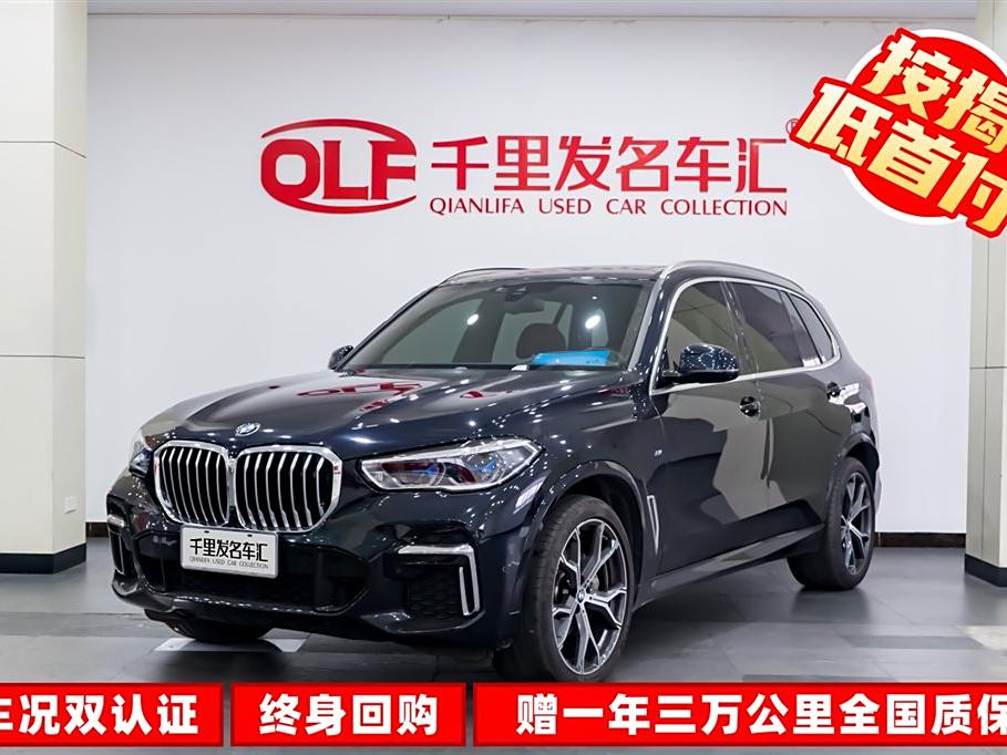 BMW X5 2022  xDrive 40Li M Sport Package