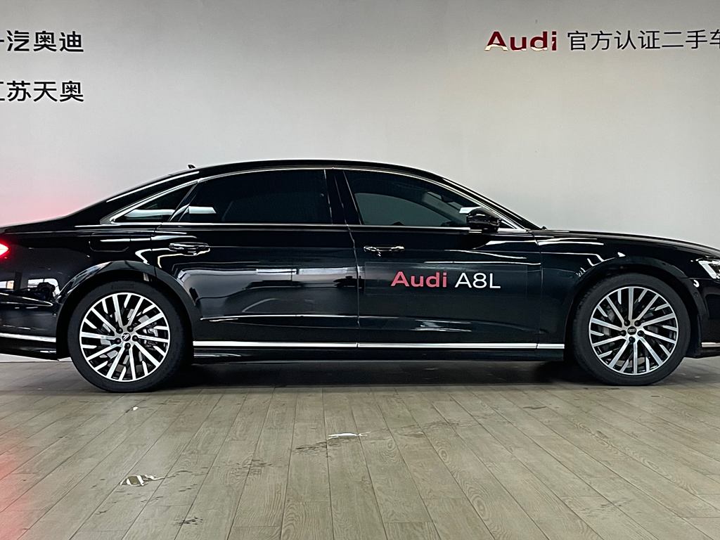 Audi A8 2023 A8L 55 TFSI quattro