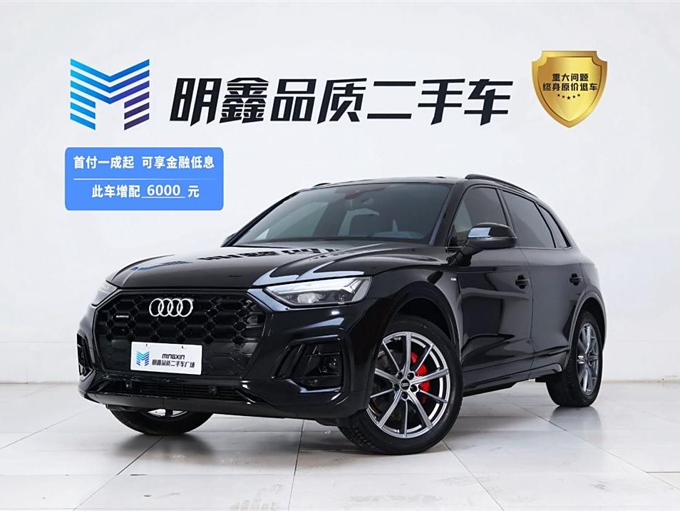 Audi Q5L 2023 40T