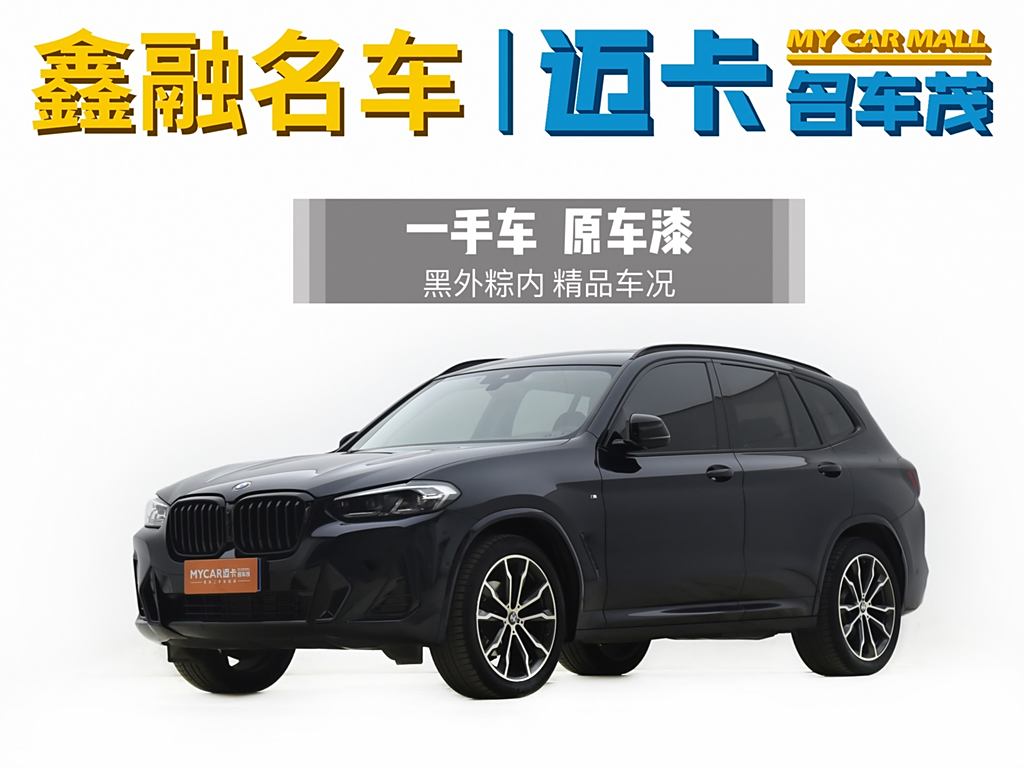 BMW X3 2023 xDrive30i  M