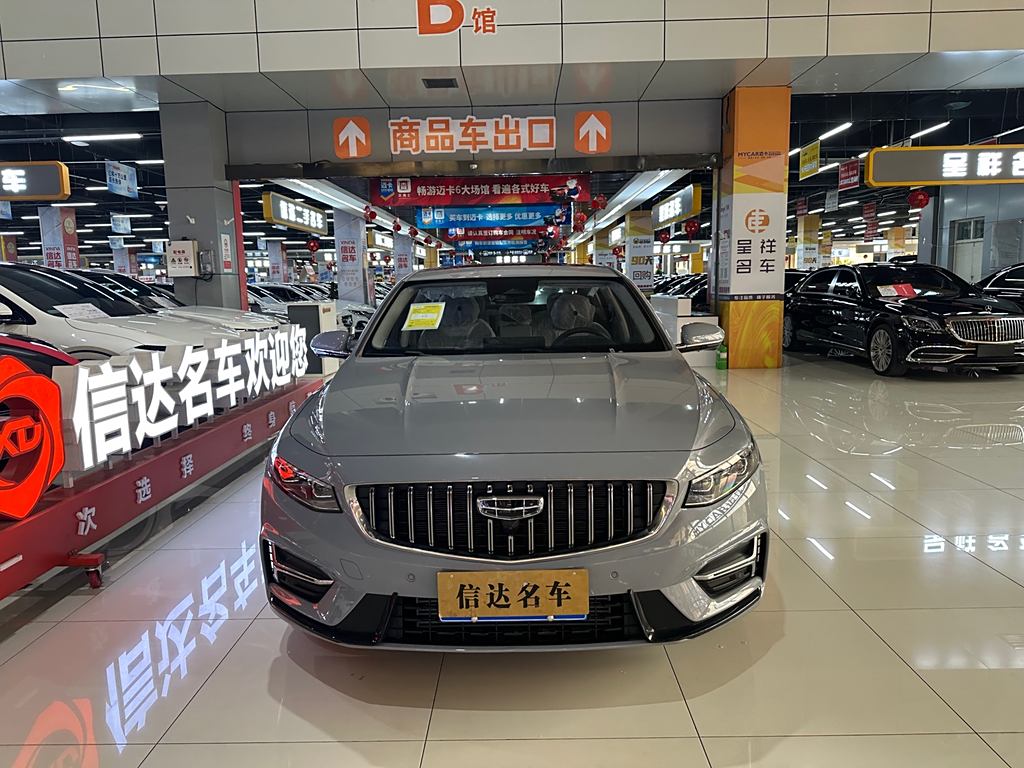 Geely Xingrui 2023 2.0TD