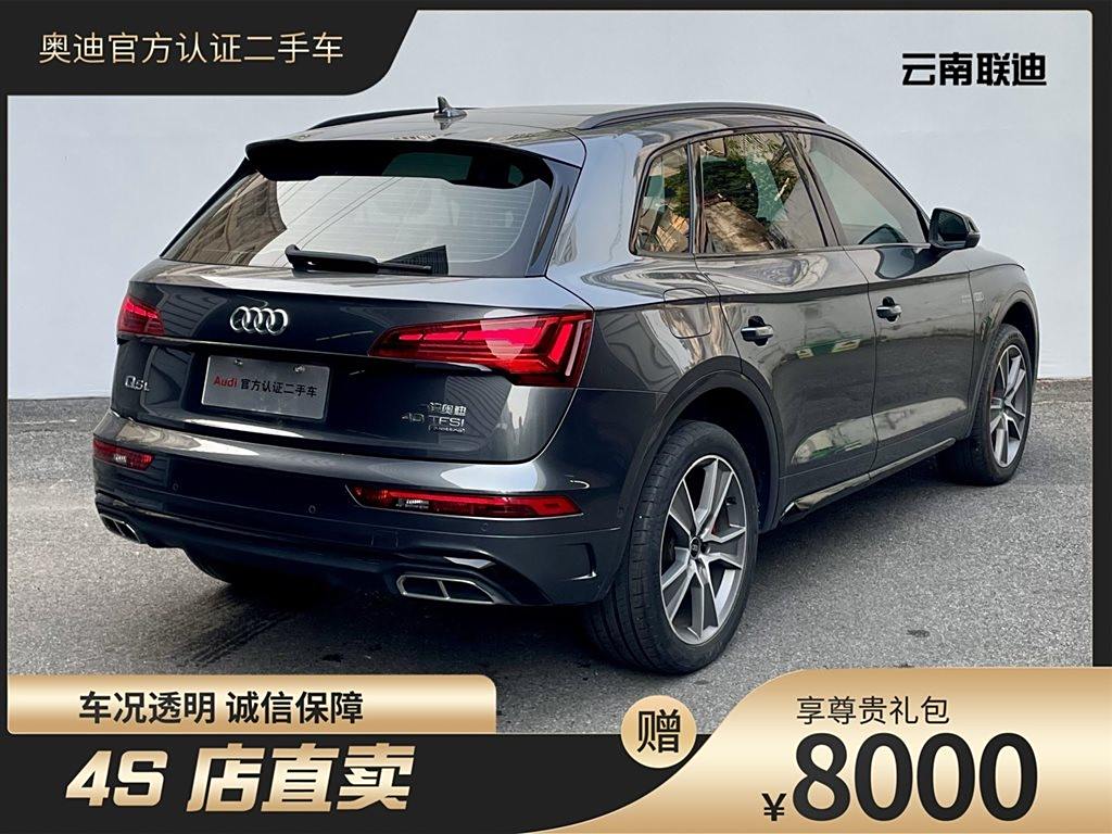 Audi Q5L 2021 40 TFSI