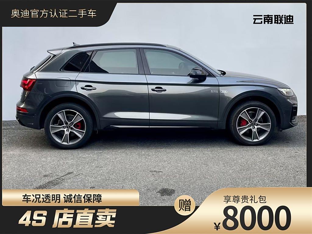 Audi Q5L 2021 40 TFSI