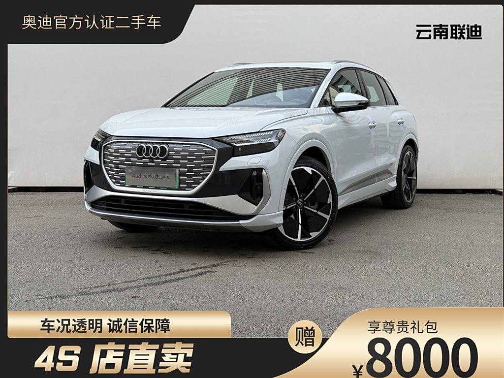 Audi Q4 e-tron 2023 50 e-tron quattro