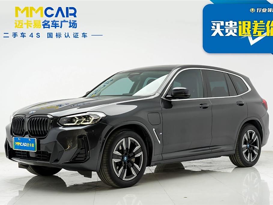 BMW iX3 2022