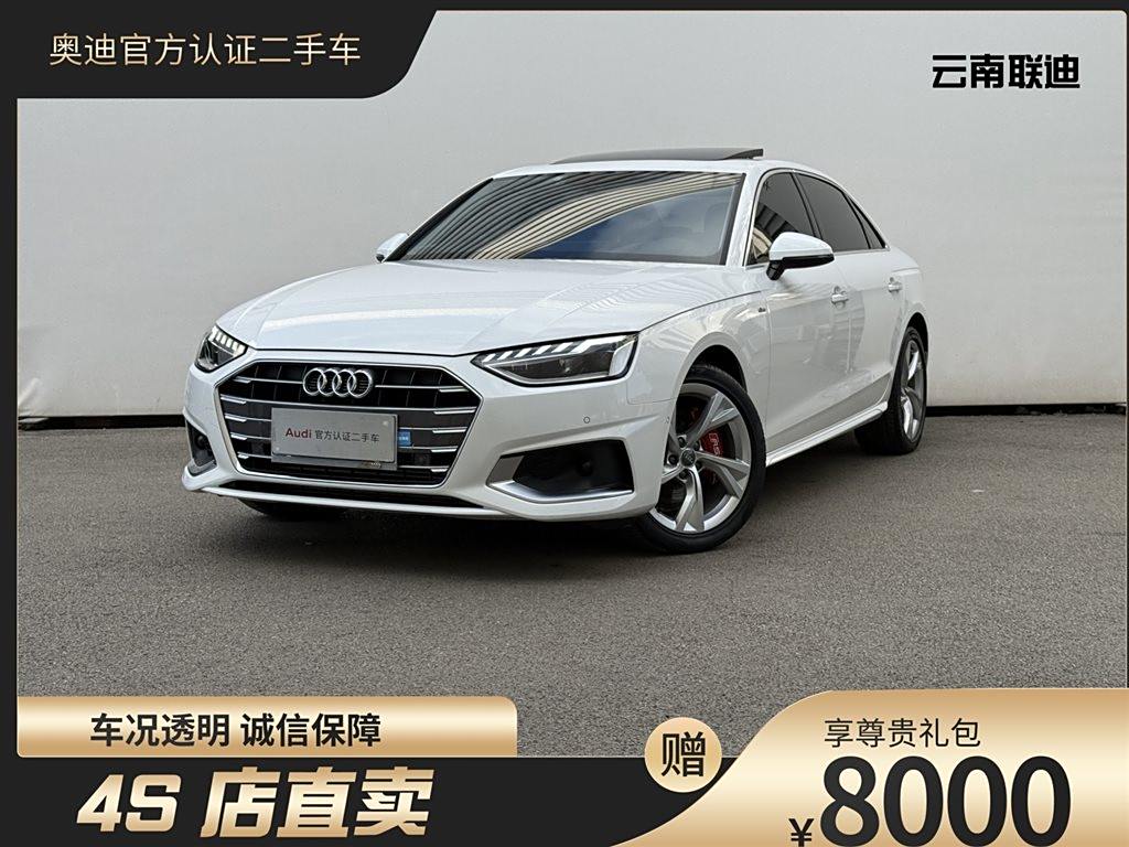 Audi A4L 2020 40 TFSI