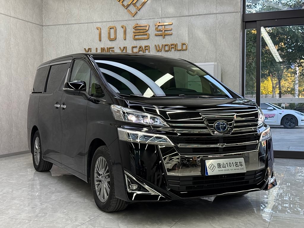 Toyota Vellfire 2019  2.5L HV