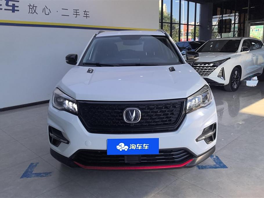 Changan CS75 2021  280T DCT Luxury