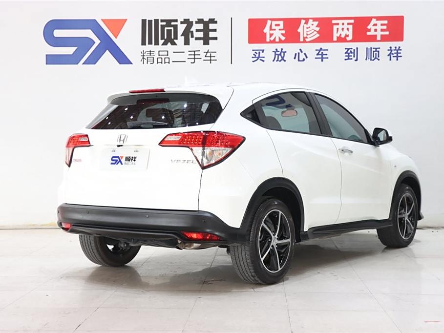 Honda HR-V 2020 1.5L CVT