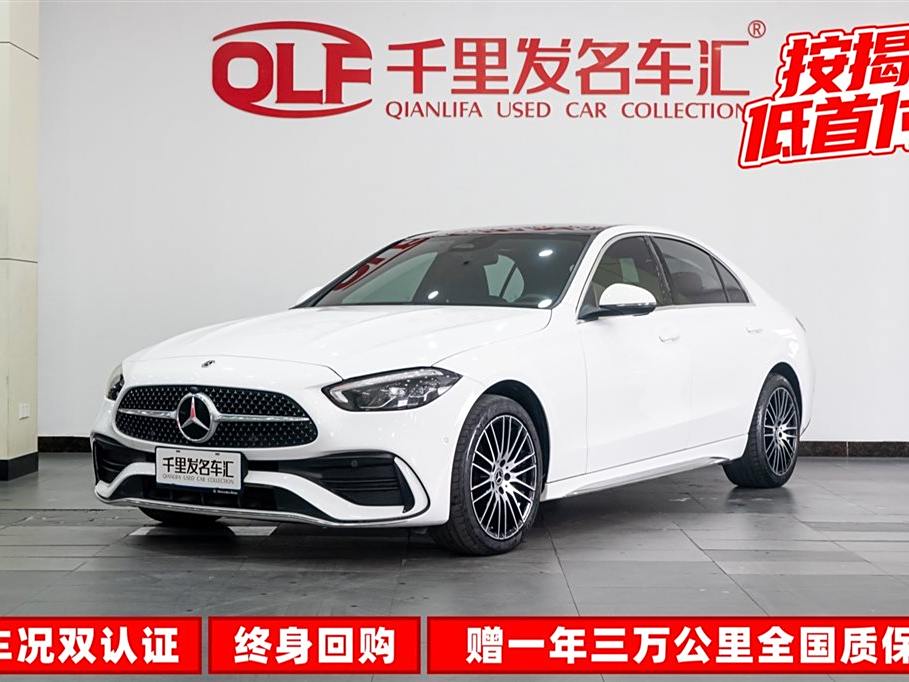 Mercedes-Benz C-Class 2023 C 260 L