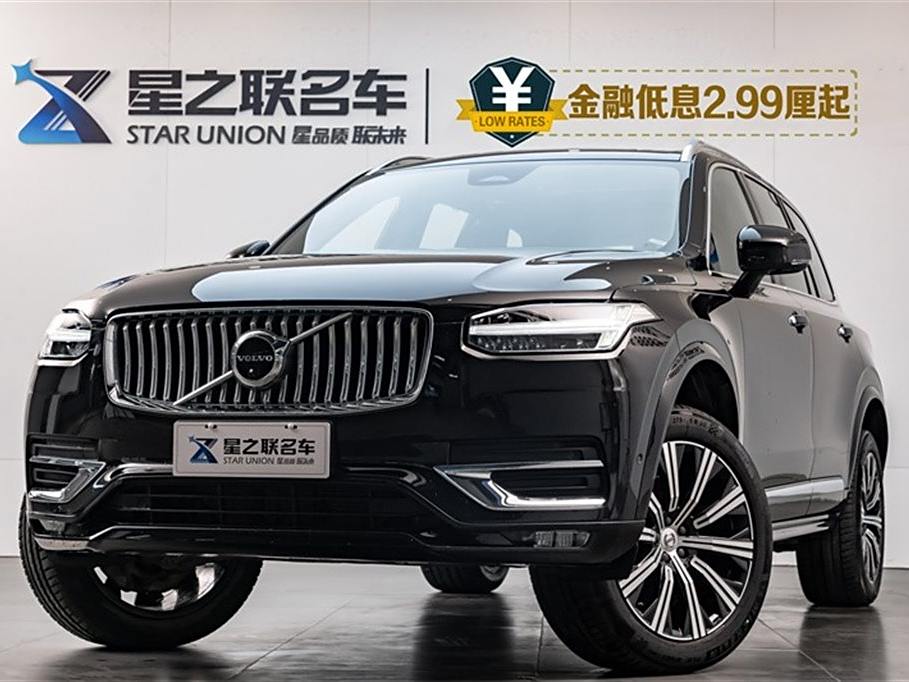 Volvo XC90 2023 B6  7