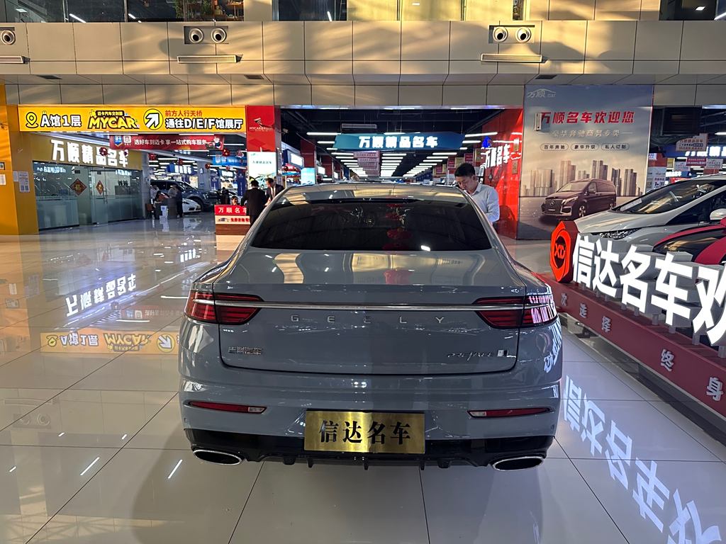 Geely Xingrui 2023 2.0TD