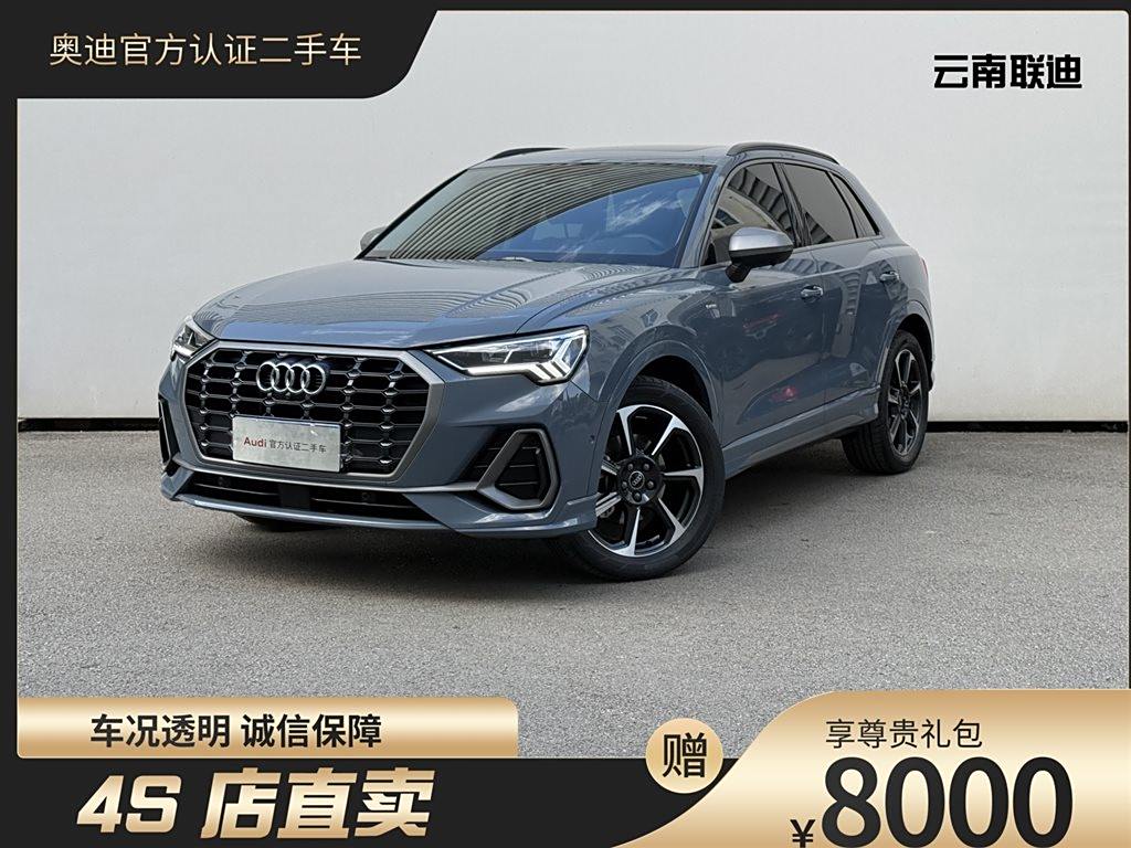 Audi Q3 2023 40 TFSI RS