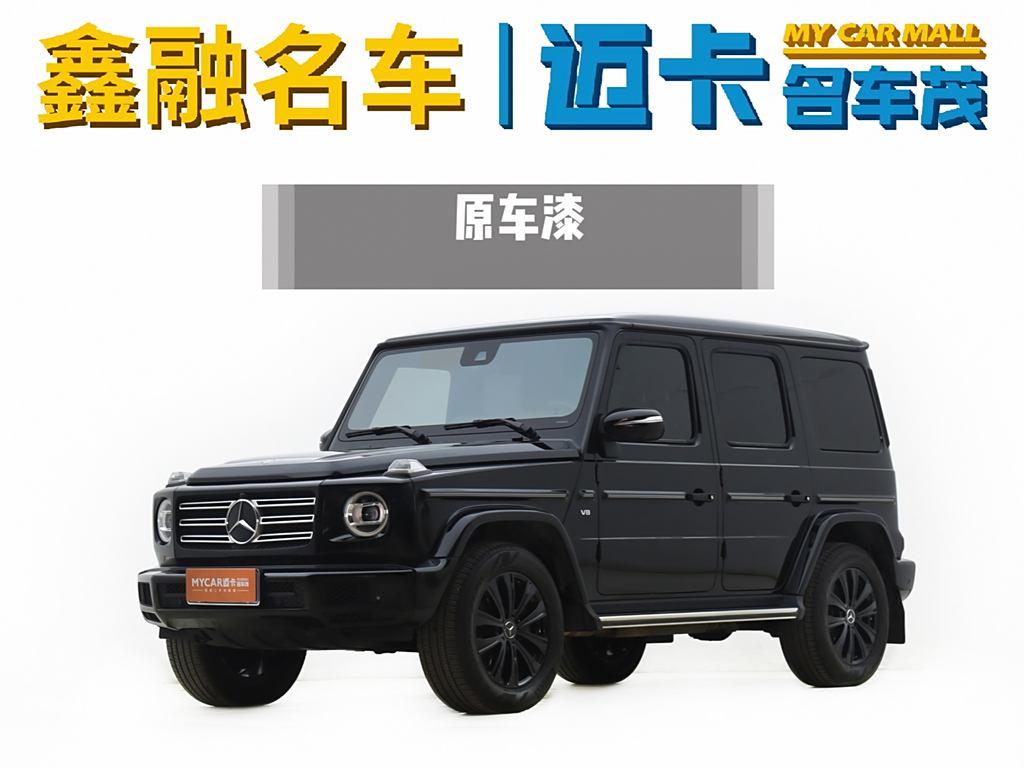 Mercedes-Benz G-Class 2022 G 500