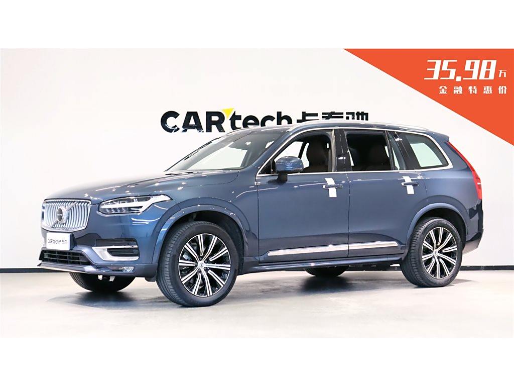 Volvo XC90 2021 B5 Zhixing 5