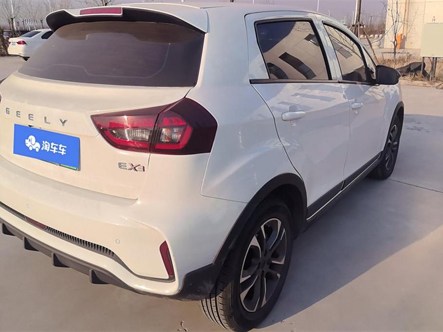 Chery EX3 Kungfu Cow 2021