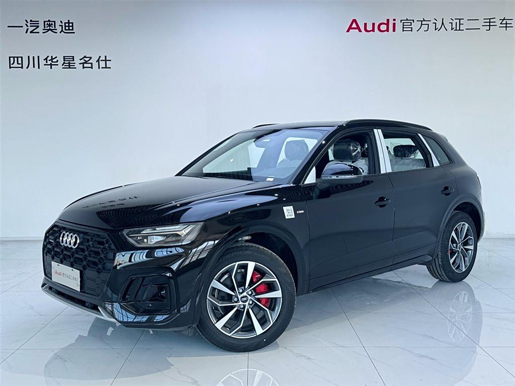 Audi Q5L 2024 40 TFSI