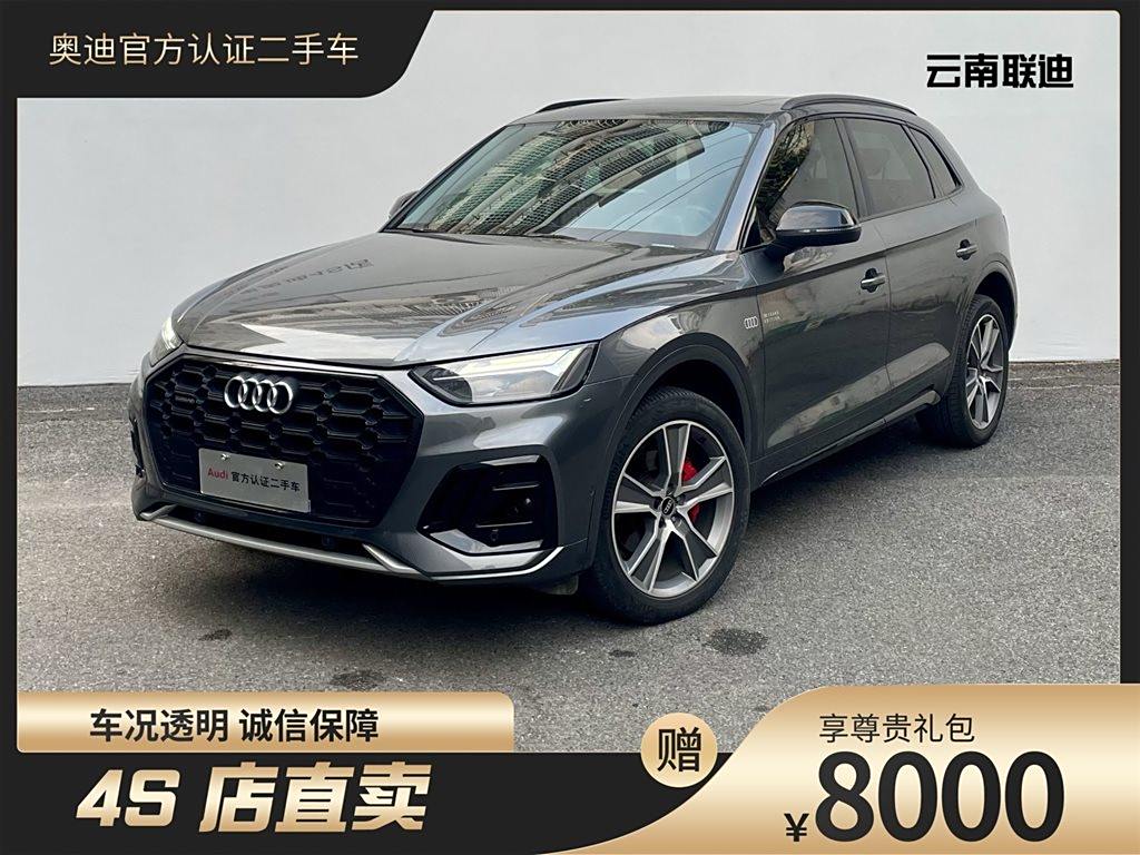 Audi Q5L 2021 40 TFSI