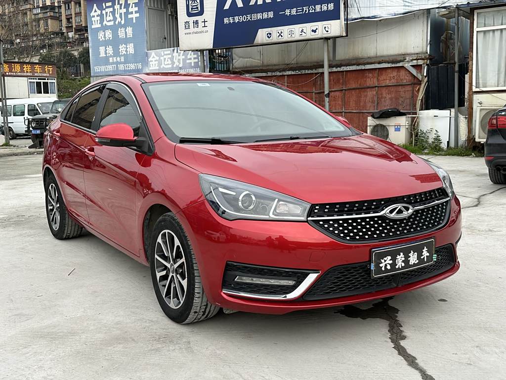 Chery Arrizo 5 2023 1.5L CVT