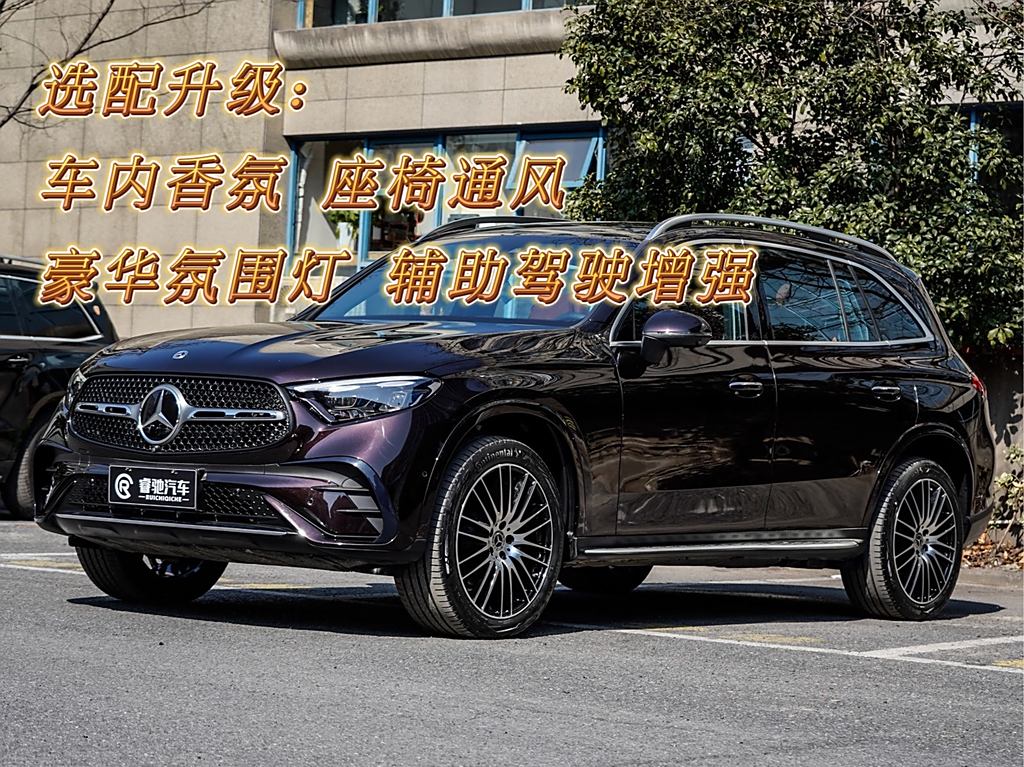 Mercedes-Benz GLC 2023 GLC 300 L 4MATIC  Luxury 7