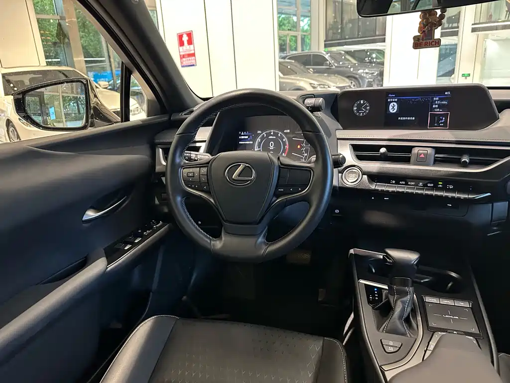 Lexus UX 2020 200 Special Edition