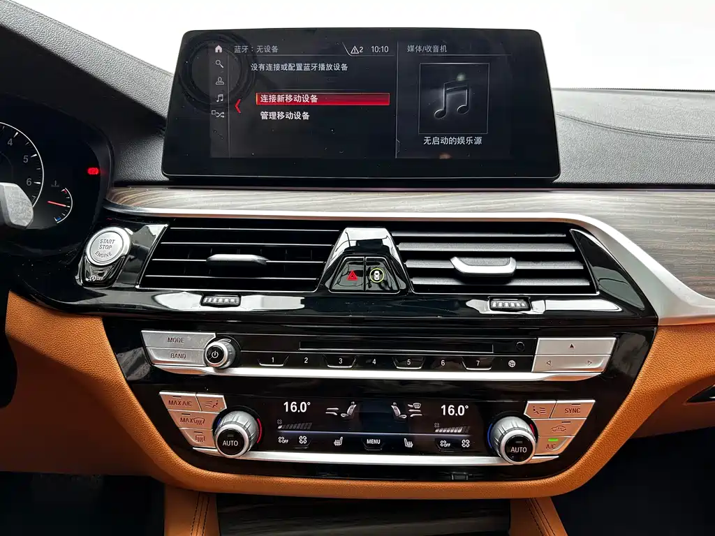 BMW 6 Series GT 2019 630i Luxury Design Package