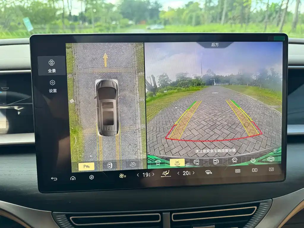 Denza D9 2022 DM-i 970 AWD Zunrong Edition