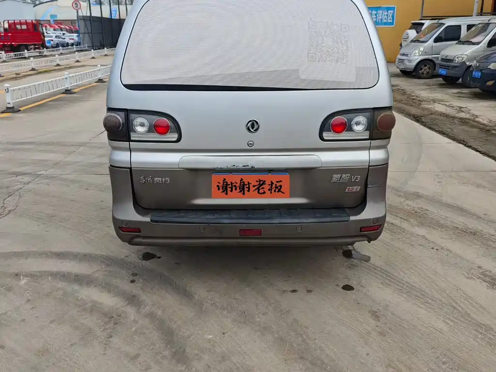 Dongfeng Lingzhi V3 2016 1.5L 7-Seater Standard Edition China V