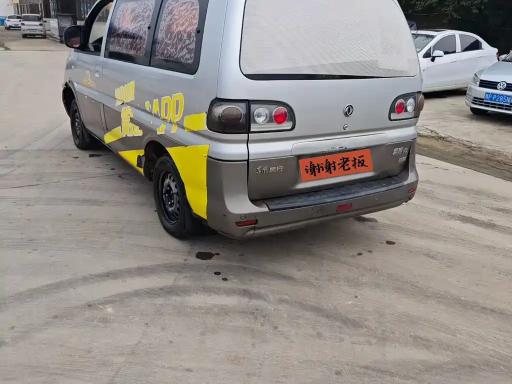 Dongfeng Lingzhi V3 2016 1.5L 7-Seater Standard Edition China V