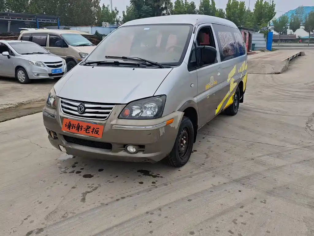 Dongfeng Lingzhi V3 2016 1.5L 7-Seater Standard Edition China V
