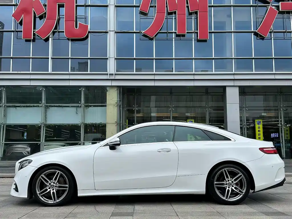 Mercedes-Benz E-Class Import 2020 E 260 Coupe