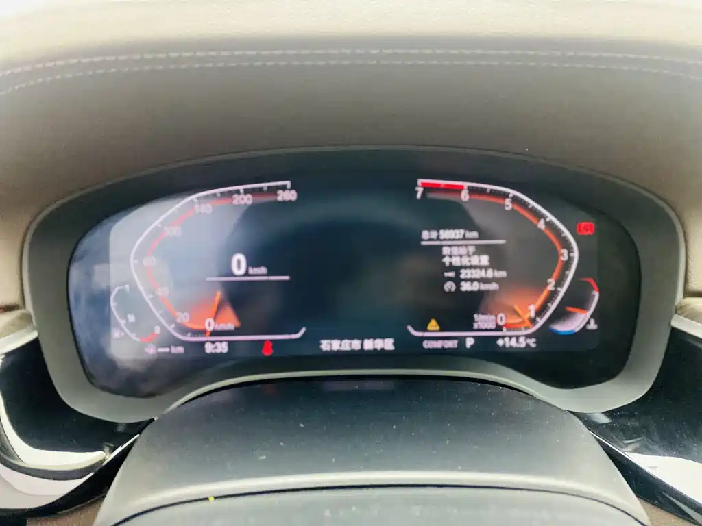 2020 BMW 5 Series 530Li Exclusive Luxury Line - фото 10