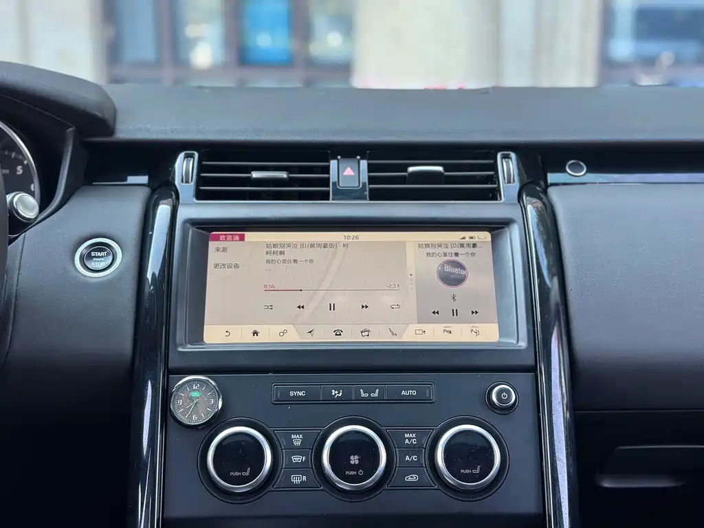 Land Rover Discovery 2019 3.0 SC V6 SE