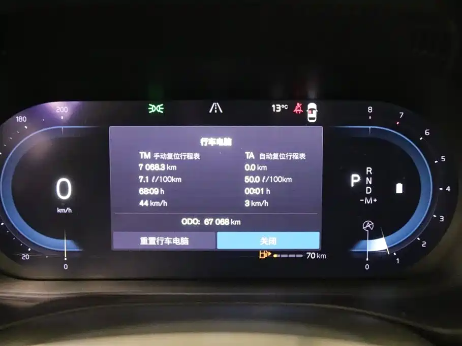 Volvo XC60 2023 B5 AWD Momentum