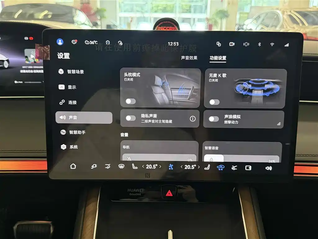 Stelato S9 2024 BEV Ultra AWD Flagship Edition