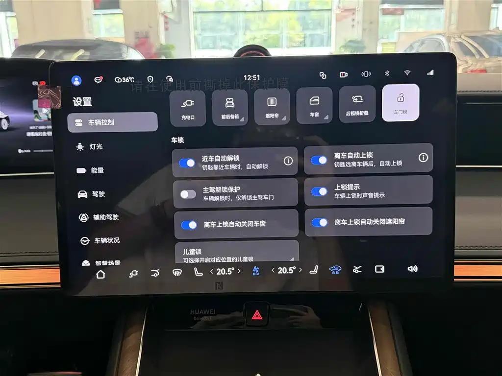 Stelato S9 2024 BEV Ultra AWD Flagship Edition
